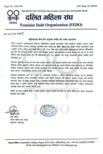 बहुविवाहलाई वैधता दिने कानूनको मस्यौदा प्रति गम्भीर ध्यानार्कषण