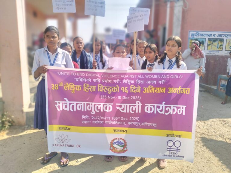 16 Days of Activism Raising awareness, inspiring action at Kapilvastu